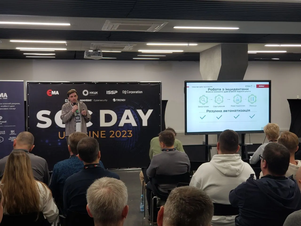 SOC DAY Ukraine 2023: Как Exabeam упрощает жизнь аналитиков Центров Безопасности (SOC)